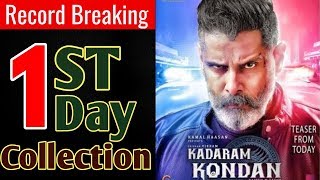 Kadaram Kondan 1st Day Collection | KK 1st Day Collection | Kadaram Kondan First Day Collection