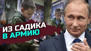 Детей превращают в солдат. Россия переходит к сталинскому режиму коммунизма — Тарас Загородний