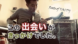 【自宅公開】音楽との出会いを語ります