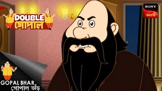 গোপালের খোঁজে রাজ্য | Gopal Bhar | Double Gopal | Full Episode