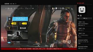 [PS4] あけおめ！新年早々シージしますかね(^_-) 参加型にするかは気分で レインボーシックスシージ まるでダメなオッサンの配信。初見さん歓迎です(^^)#109