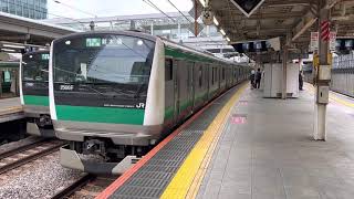 E233系7000番台ハエ106編成大崎発車