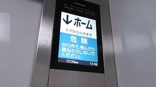 札幌市営地下鉄東豊線　豊水すすきの駅の改札内エレベーター［Takeover #61］