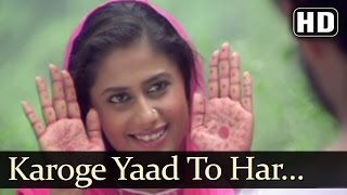 Bazaar - Karoge Yaad To Har Baat Yaad Aayegi - Bhupendra