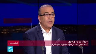 البروفيسور جمال التازي.. أستاذ جامعي وباحث في معهد علم الوراثة الجزيئية في فرنسا