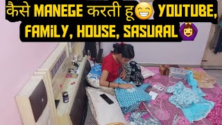 🌄 सुबह 4 बजे कैसे Manege करती हू😁 youtube, Family, house, sasural 🙆‍♀️ indian Working housewife 🥲