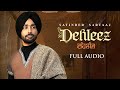 Satinder Sartaj New Song Dehleez | Punjabi Sufi Songs | New Punjabi Song Satinder Sartaj 2021