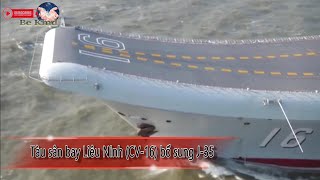 (SubEng) (CV-16) Tàu sân bay Liêu Ninh bổ sung J-35