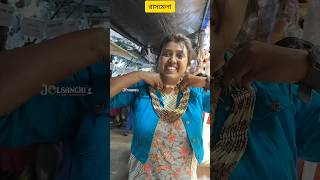 উলুবেড়িয়া রাসমেলা#trending#minivlog #shorts #youtubeshorts  #jolsanchi#viral