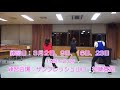 白狐まつり総踊り「恋ダンスの練習（h29 2 23背面ver ）」