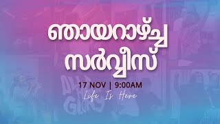 WICC Malayalam Online Service - 17 November 2024