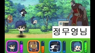 [다람지아] 정무영님이 신청한 전투 - 신비아파트 고스트헌터 게임 강림 59