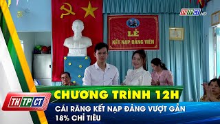 Cái Răng kết nạp Đảng vượt gần 18% chỉ tiêu | Cần Thơ TV