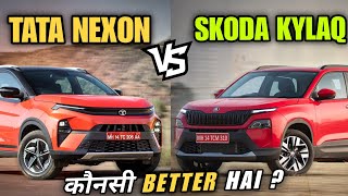 Tata Nexon Vs Skoda Kylaq कौनसी better हैं under 10 Lakh || Car Pathshala