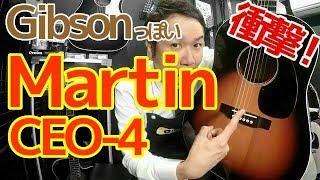 【衝撃！】GibsonっぽいMartinがあった！【限定モデル Martin CEO-4 2001年製】完全予約制 名古屋アコギ専門店 オットリーヤギター