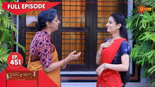 Nayana Thara - Ep 451 | 01 Aug  2022 | Udaya TV Serial | Kannada Serial