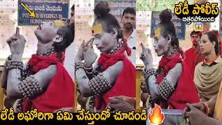 Lady Aghori Shocking Behavior In Naga Sadhu Mahanandi Temple With Clothes | Friday Culture