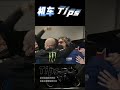 追风（九） 杜卡迪10年磨一剑！（上） 机车 motogp 赛车