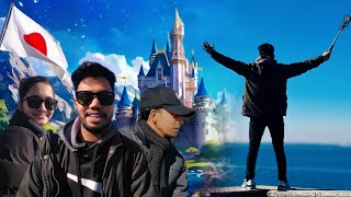 Disneyland এ বার্ষীক ২ কোটি ইয়েন বেতনের জব সেমিনার + জাপানের সমুদ্র tour| tokyo japan vlogs