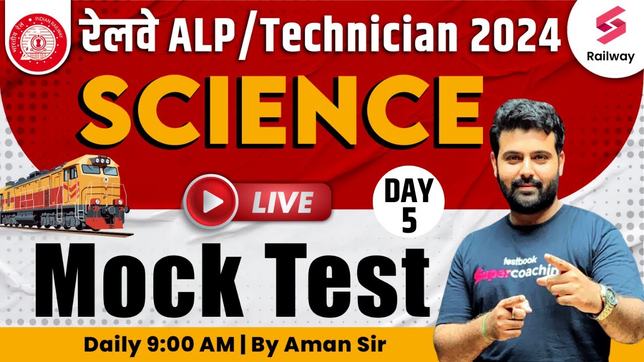 RRB ALP Science Mock Test 2024 | Science | Railway ALP/Technician Mock ...