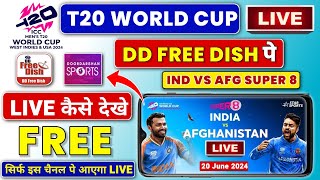 Ind Vs Afg T20 World Cup 2024 Live On DD Free Dish | How To Watch IND Vs AFG Live T20 World Cup 2024
