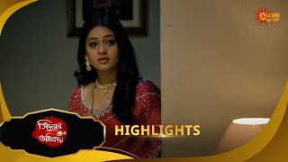 Sindoorer Adhikar -Highlights  | 09 Feb 2025 | Full Ep FREE on SUN NXT | Sun Bangla