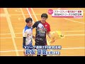 【7連勝】　フラーゴラッド鹿児島今季最後のホームで勝利　長友優磨主将は通算230試合達成