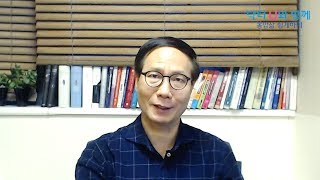 [닥터U의 고민상담소] 남을 지나치게 의식하고 정신이 멍하다는 24세 여자 취준생 외 진단과 훈련처방.