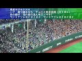 東京ヤクルトスワローズ 上田 剛史 応援歌 ⇒ チャンステーマ1（夏祭り）