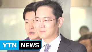 이재용 등 재벌 총수 출국금지...진료기록 필적감정 검토 / YTN (Yes! Top News)