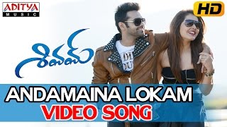 Andamaina Lokam Video Song (Edited Version) II Shivam Telugu Movie II Ram, Rashi Khanna