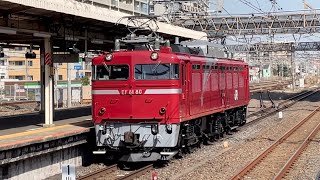 【神立試単】国鉄EF81形80号機（星釜）が我孫子駅を単機で通過するシーン（試単8938レ）2021.3.18