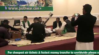 Kamli Walay Muhammad | Sittar | Classical Traditional Pothwari instrumental | HD Quality