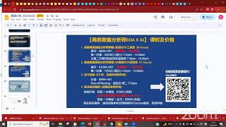 【维多利亚共学营】ChatGPT最强插件 - 代码解释器