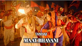 Maay Bhavani | Tanhaji : The Unsung warrior | Ajay , Kajal