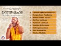 മാനസജപലഹരി maanasajapalahari vol 6 hindu devotional bhajans prasanth varma