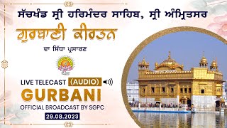 Official SGPC LIVE (Audio) Gurbani Kirtan | Sachkhand Sri Harmandir Sahib, Sri Amritsar | 29.08.2023