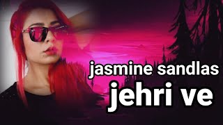 Jehri Ve (lyrics) Gippy Grewal | Jasmine Sandlas |