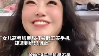 我们这一代人，一边理解父母，一边呵护孩子，一边救赎小时候自己