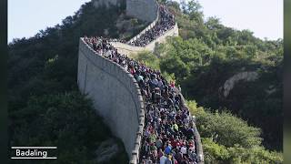 Дэлхийн 7 гайхамшиг - 5. The Great Wall of China