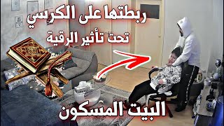 رقية سارة وغضب العفريت !! بيتنا مسكون بالجن (عفاريت الجن ) خالد النعيمي