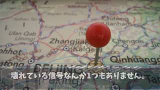 【海外の反応】「日本がなぜ？インフラが整い過ぎている…」日本の道路を体験した韓国人が母国との差に驚愕した理由ｗ