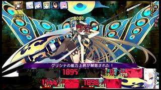 【Vita】ダンジョントラベラーズ2-2再戦31 魔法都市グリューネワース地下6層 変異種マリクタウス戦