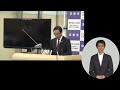 【手話・字幕あり】令和４年７月１５日　臨時知事会見　新型コロナウイルス感染症対策について