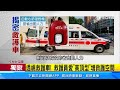 透視救護車！救護員愛「高頂型」增救護空間｜三立新聞台