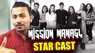 MISSION MANGAL | FULL CAST Details | Akshay Kumar's NEXT FILM