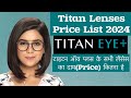 Titan eye plus lenses price List | Titan Eye plus progressive lenses price list