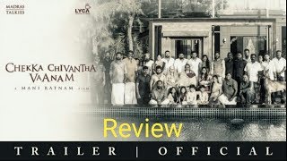 Chekka Chivantha Vaanam Official Trailer Review|Tamil | Mani Ratnam | AravindSwamy |Vijay Sethupathi