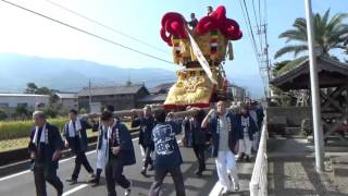 2015年　平成27年　10月22日　四国中央市　伊予三島秋祭り 　東町太鼓台