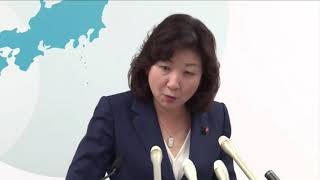 野田聖子 総務大臣 就任記者会見 2017年8月4日